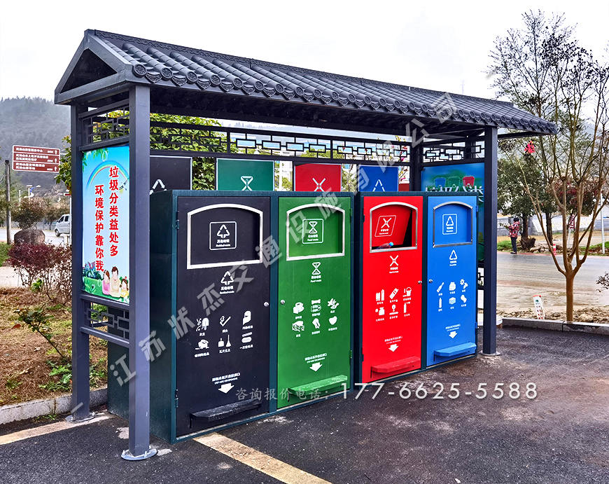 仿古帶洗手池垃圾分類(lèi)棚