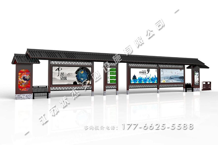 大型仿古公交車(chē)站臺定制