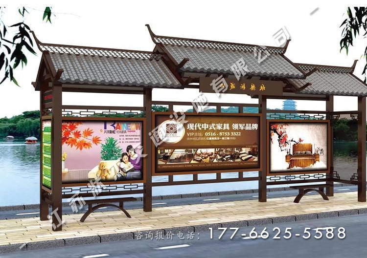 街道仿古公交候車(chē)亭