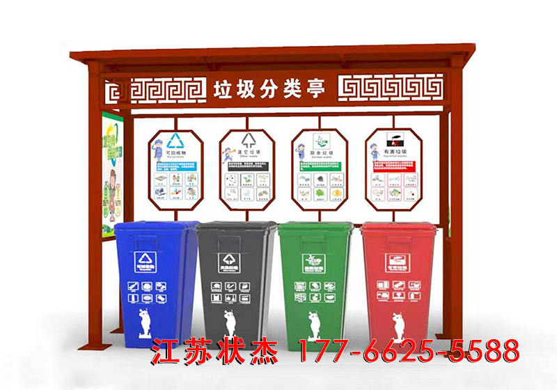湖北仙桃市鄉村仿古多分類(lèi)垃圾收集亭效果圖