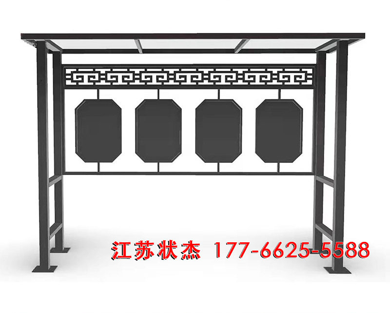 鄉村仿古多分類(lèi)垃圾收集亭
