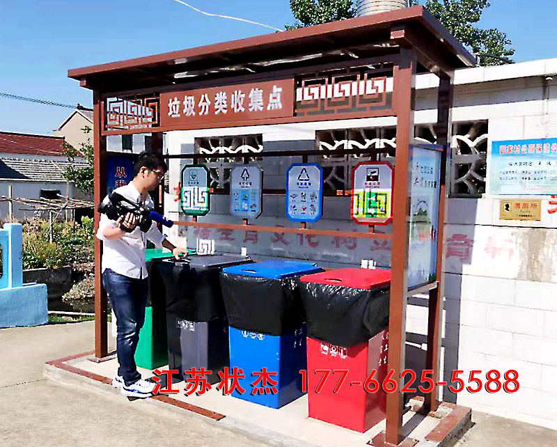 湖北仙桃市鄉村仿古多分類(lèi)垃圾收集亭