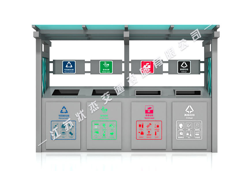 垃圾分類(lèi)回收亭前視圖