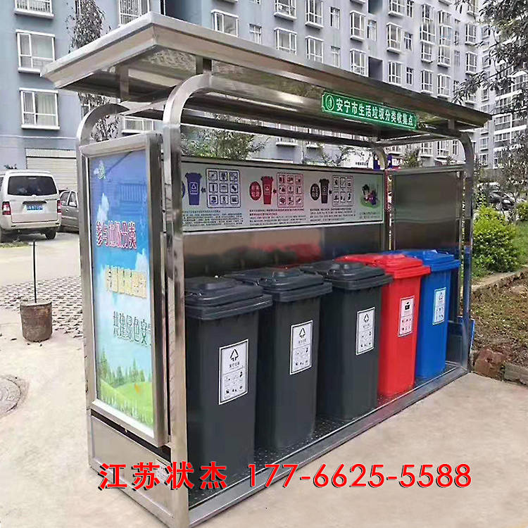 不銹鋼小區垃圾亭側視圖
