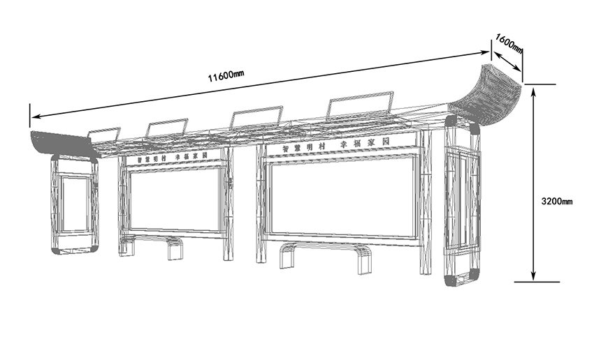 特色仿古公交車(chē)站臺