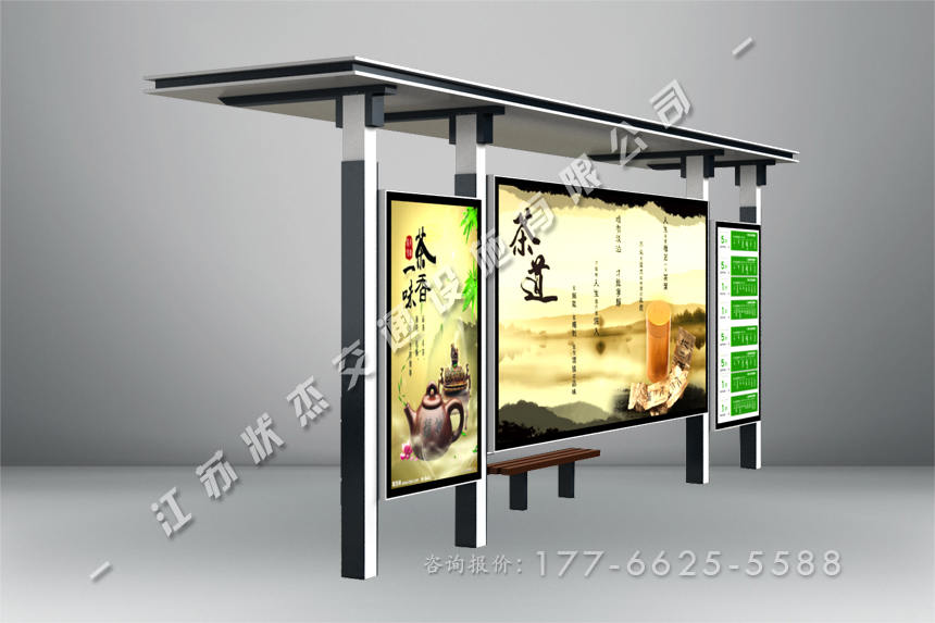 鄉村簡(jiǎn)約候車(chē)亭定制