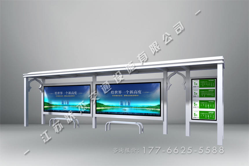 特色公交車站候車亭