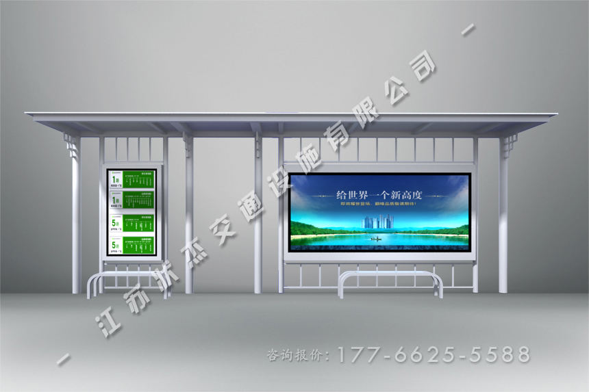 港灣式候車亭價格