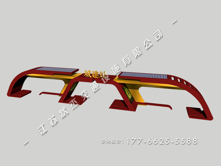 太陽(yáng)能公交站亭圖片