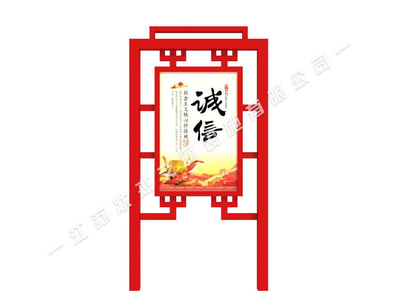 核心價(jià)值觀(guān)標牌供應廠(chǎng)家