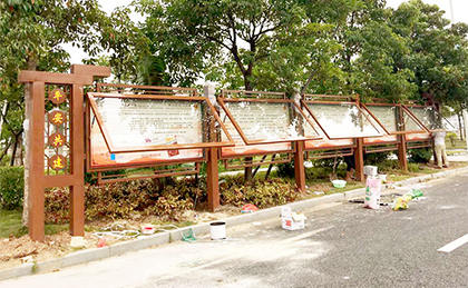 公園仿古宣傳欄