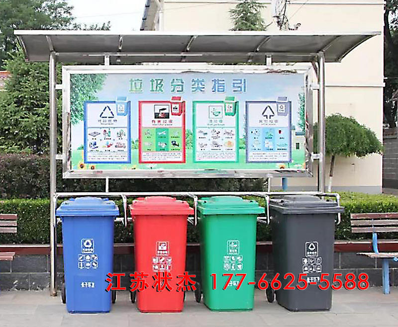 長(cháng)治市長(cháng)子縣不銹鋼垃圾分類(lèi)亭
