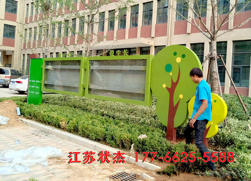 河南鄭州西悅城第一小學(xué)校園宣傳欄安裝完成