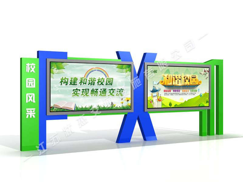 宣傳欄,閱報欄,宣傳欄廠(chǎng)家,閱報欄生產(chǎn)廠(chǎng)家 _江蘇狀杰交通設施有限公司
